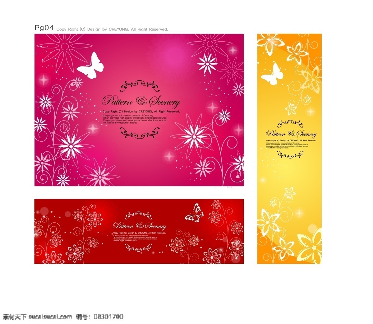 背景 边角花纹 边框 底纹 花边 花纹 精美花纹 时尚花纹 矢量花纹 矢量图 绚彩花纹 最新 矢量 花纹花边