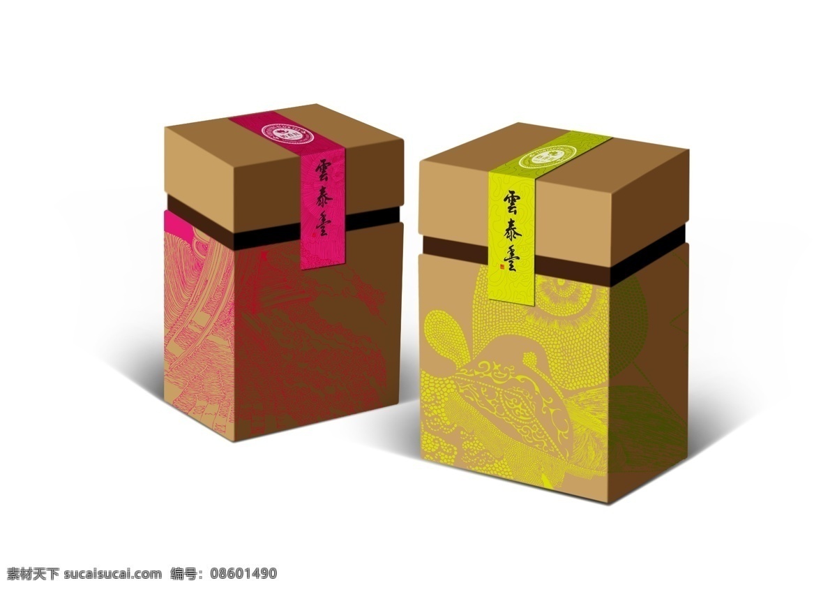 包装 茶叶 效果图 盒子效果图 包装效果图 茶叶盒子 包装设计 白色