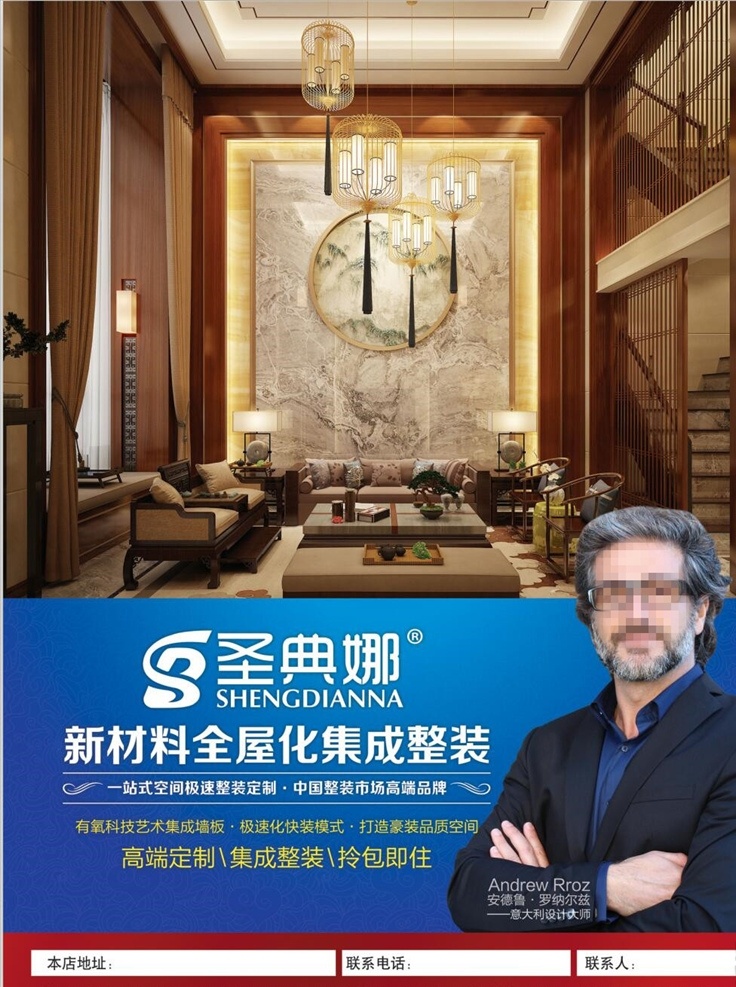 装修dm 装修宣传 全屋装修 装修展架 装修海报 圣典娜 装修效果图 欧橡 豪华装修 高档瓷砖 家装展架 x展架 装修 装修店铺 专业装修 装修盛宴 装修套房 室内装修 装修公司 装修大促 装修宣传单 装修房屋 房子装修 2018装修 家装 装饰公司
