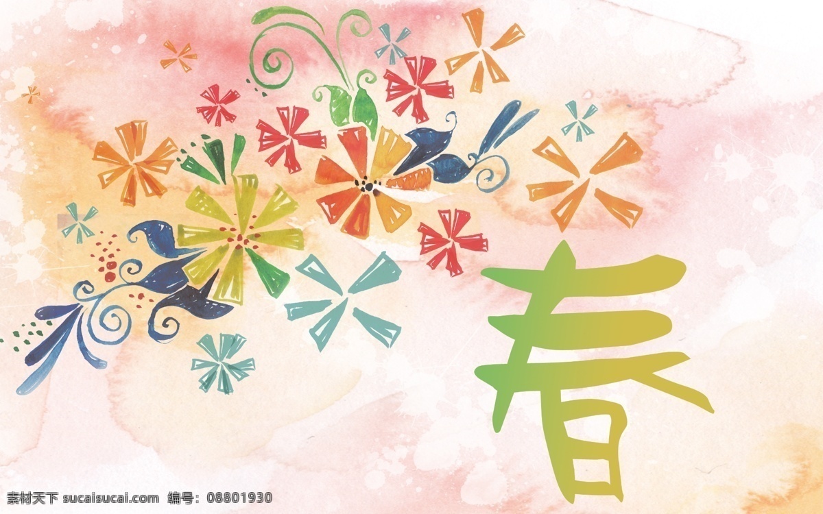 春季 吊 旗 春 春季吊旗 广告设计模板 花 商场装饰 水墨 渲染 染色 绘画效果 源文件 其他海报设计