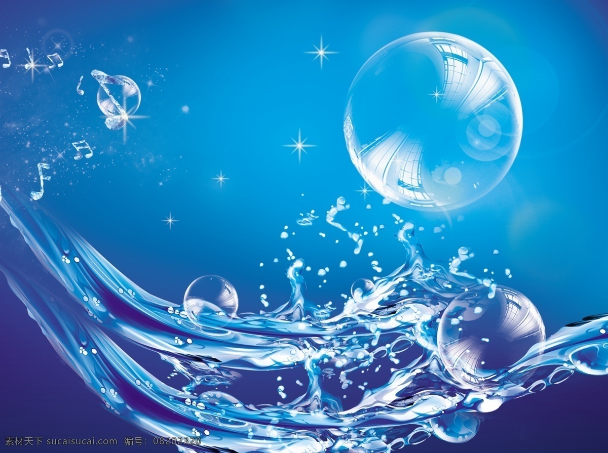 水球素材 水 水滴 水花 水花四溅 优美水滴 自然景观 波浪 水珠 阳光 蓝色 水波 水浪 海洋