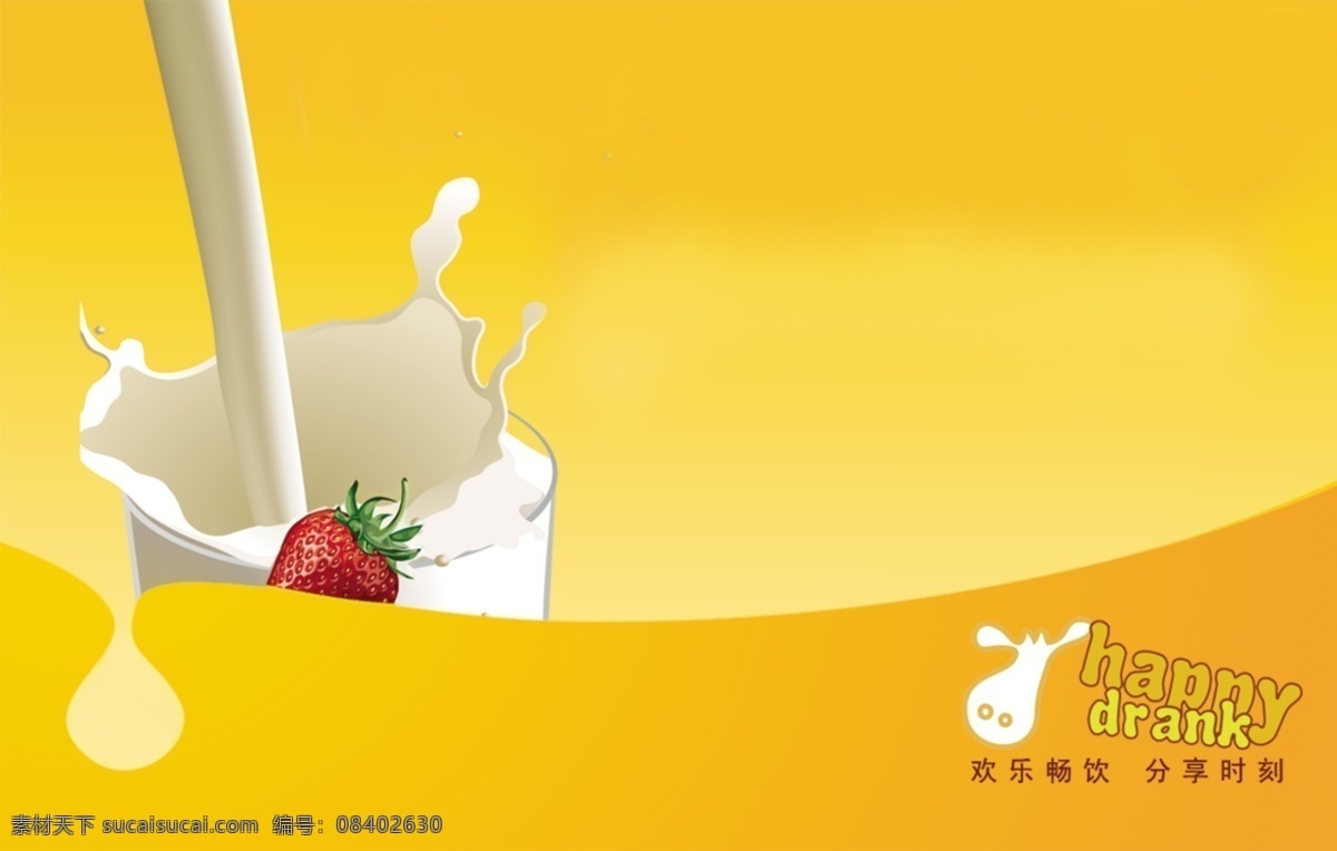 奶 巴 名片 高档名片 名片模板 奶巴名片 奶巴vip 奶巴 奶巴卡片 奶杯 名片卡 其他名片