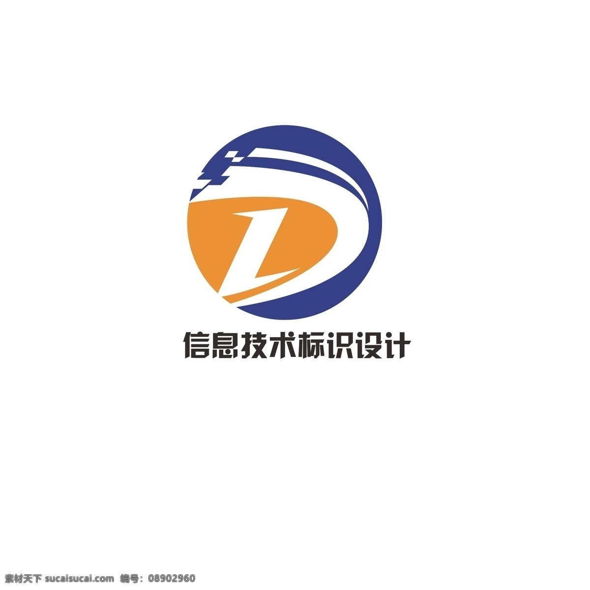 信息 技术 标识设计 科技 简约 数据 发展 字母l 字母d