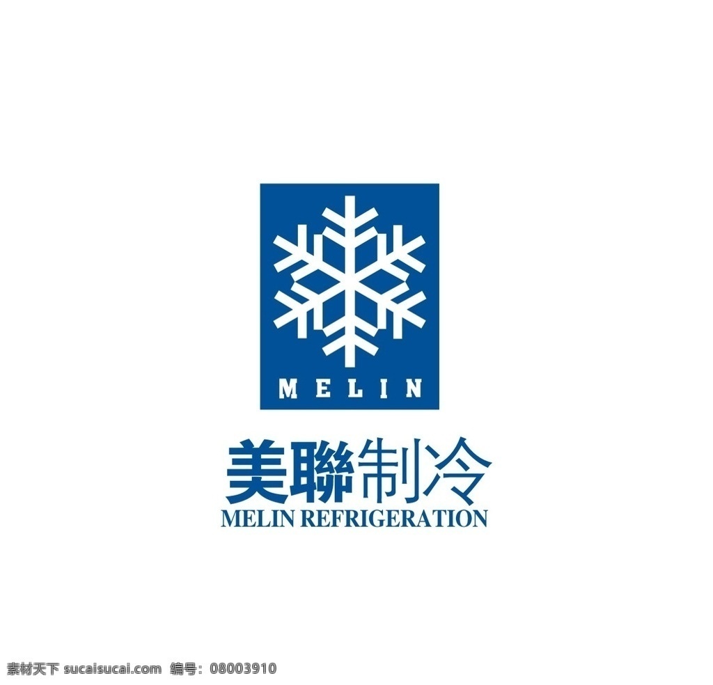 美联制冷 美联 制冷 logo 其他图标 标志图标