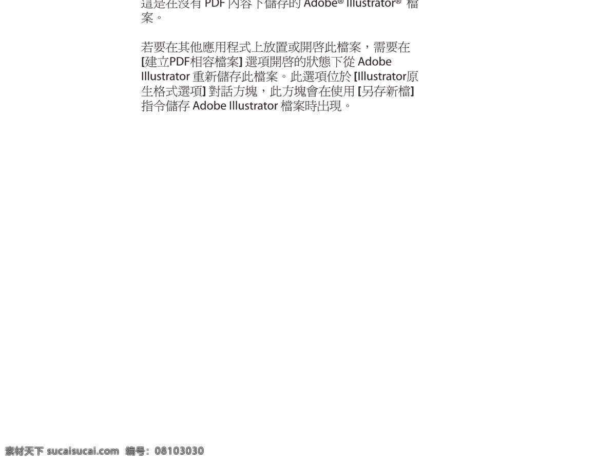 台湾 选举 加油 赞 书法 手摇 旗 布条 其他设计 台湾选举 加油赞 手摇旗 矢量 矢量图