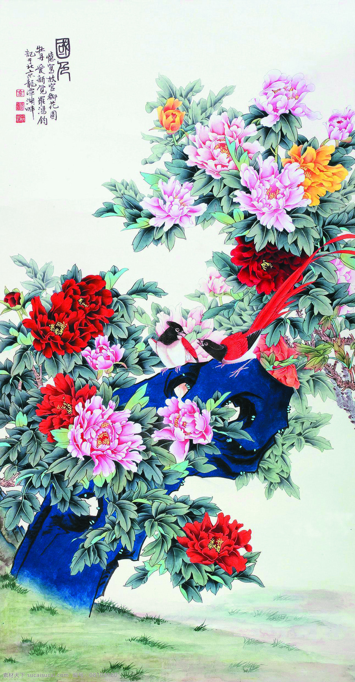 鸟语花香 美术 中国画 工笔画 花鸟画 牡丹花 长尾红鹊 文化艺术 绘画书法