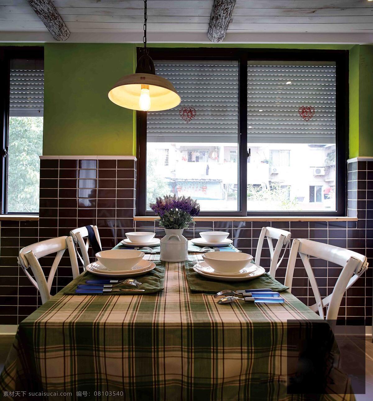 苏格兰 桌布 简约 风 室内设计 餐厅 效果图 现代 餐桌 吊灯 餐桌椅 家装