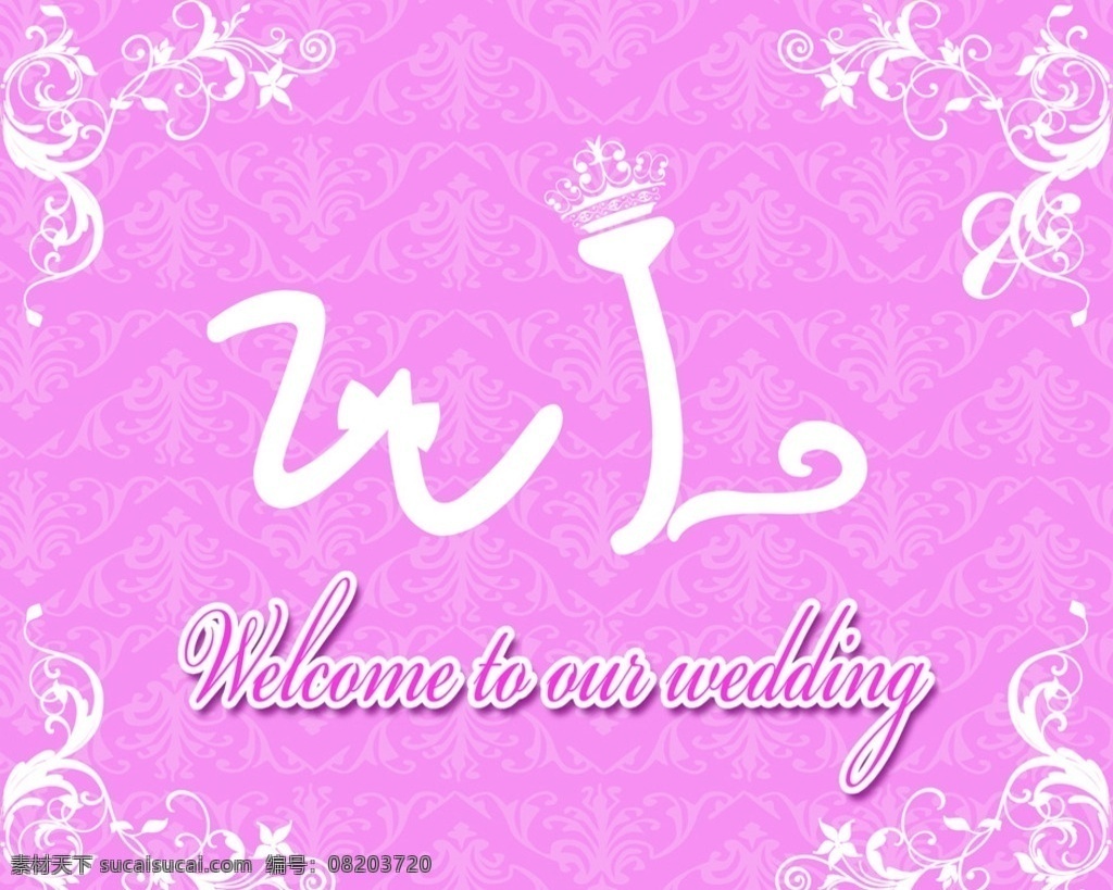 婚礼 名字 logo 名字logo 婚礼背景 粉色婚礼 结婚 分层
