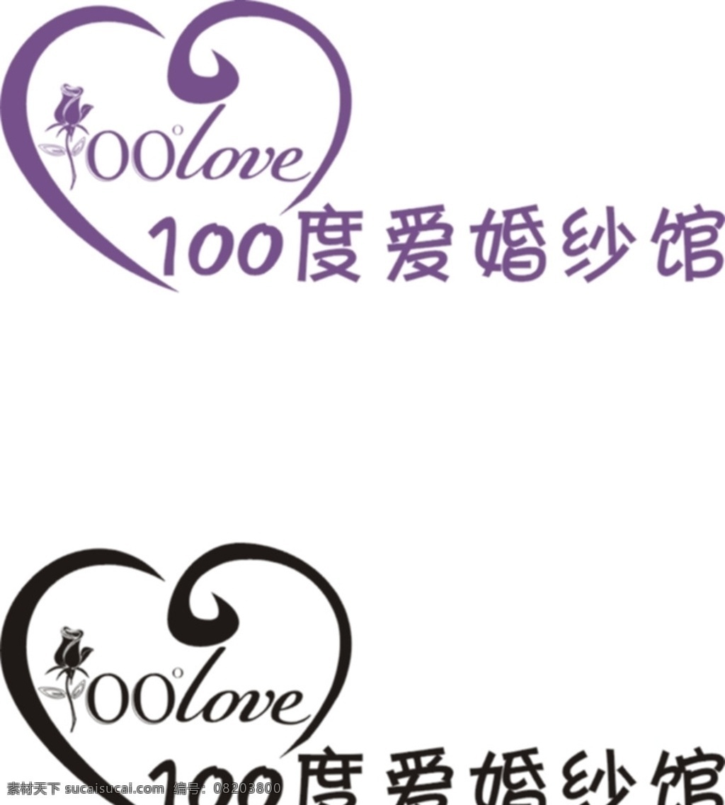 度 爱 婚纱 馆 logo 100度爱 婚纱馆 玫瑰 心形 love 标志图标 网页小图标