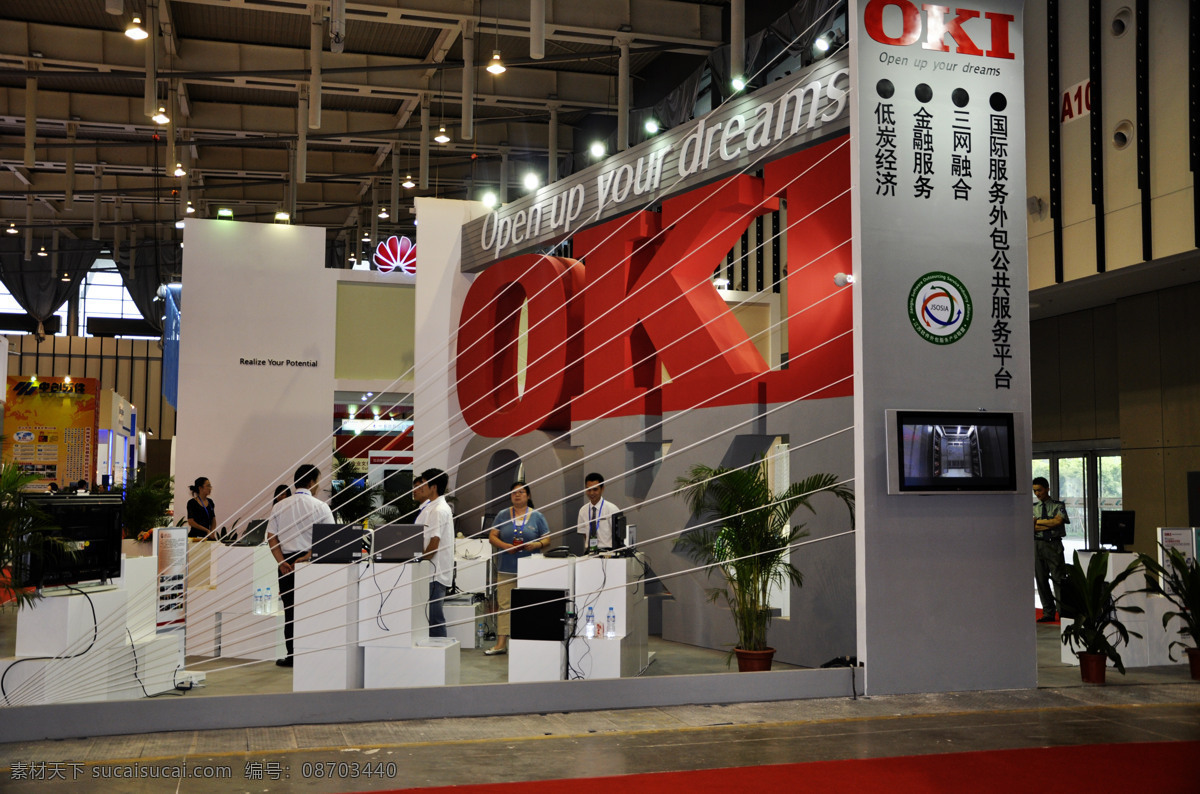 oki展台 灰色