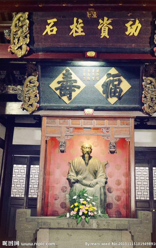 林则徐纪念馆 林则徐 纪念馆 清朝 福州 塑像 纪念馆类摄影 人文景观 旅游摄影