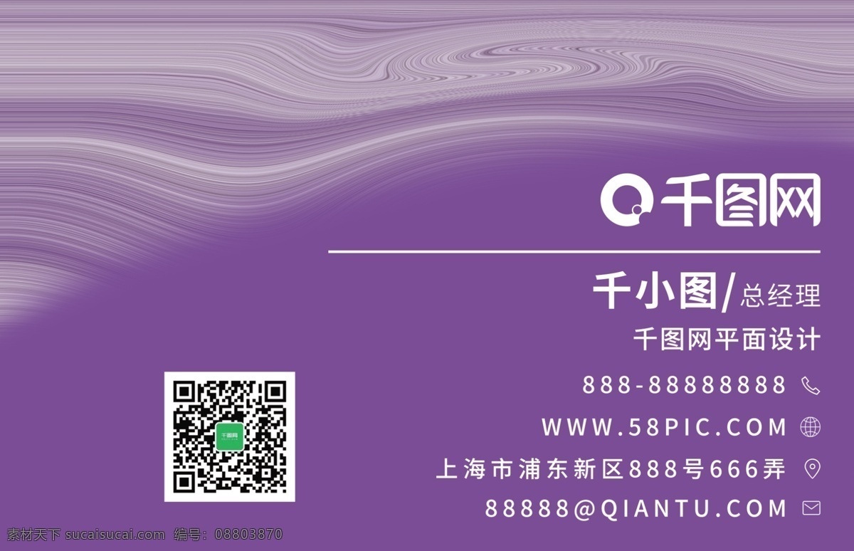 经典 木纹 名片 广告公司 企业
