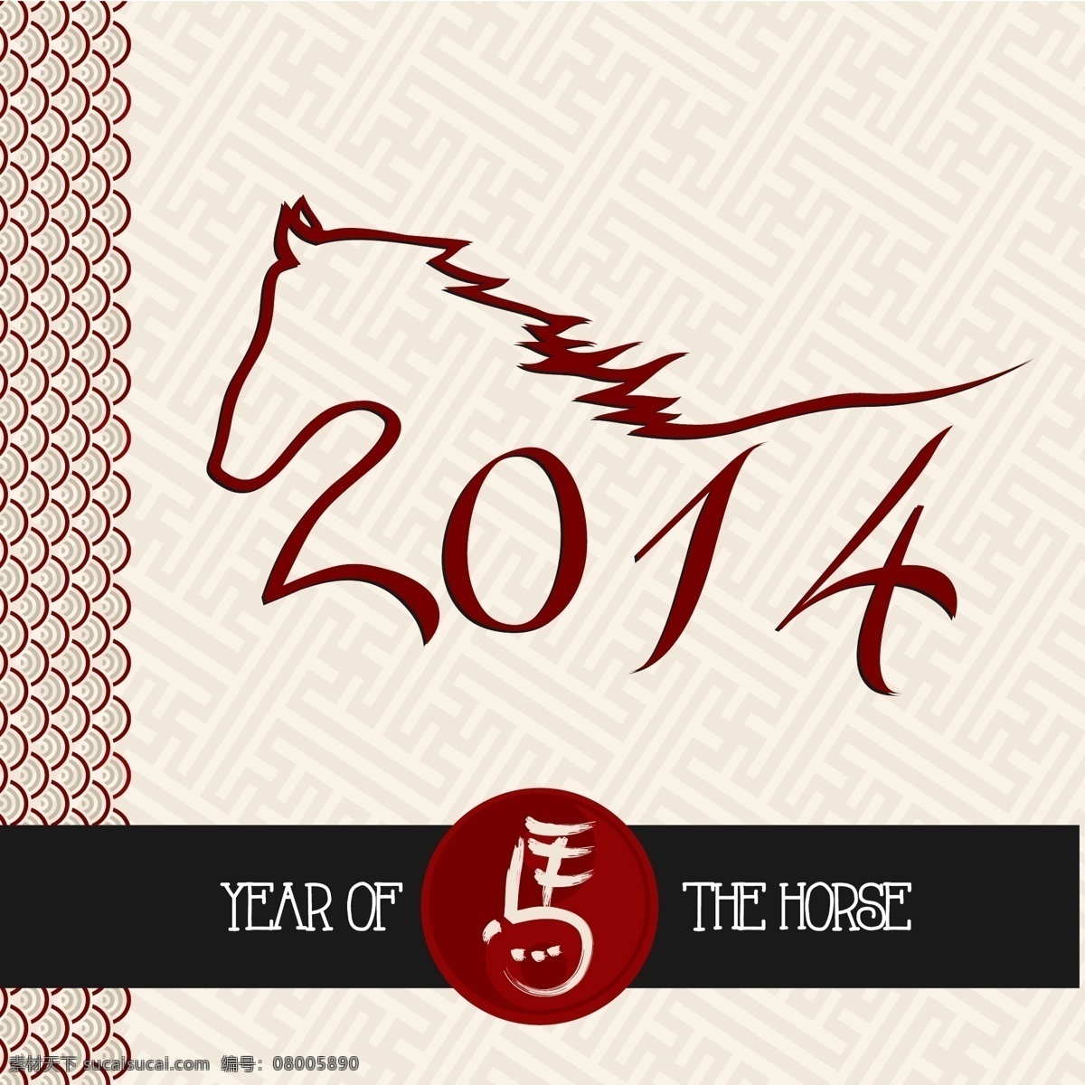 2014 马年 主题 矢量 节日素材 2015羊年