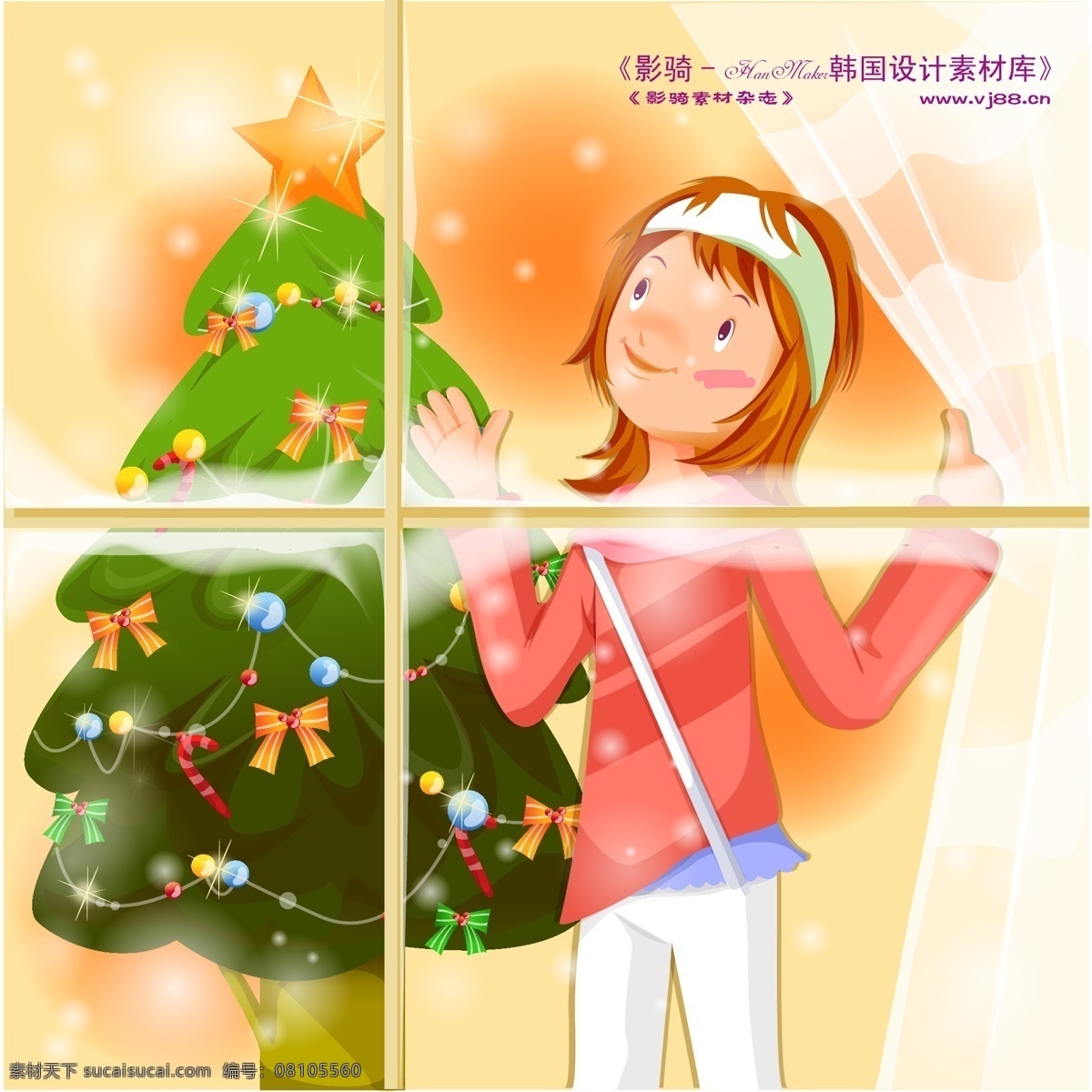 冬日 恋人 hanmaker 韩国 设计素材 库 情人节 冬日恋人 浪漫 卡通 诙谐 适量 节日素材 情人节七夕