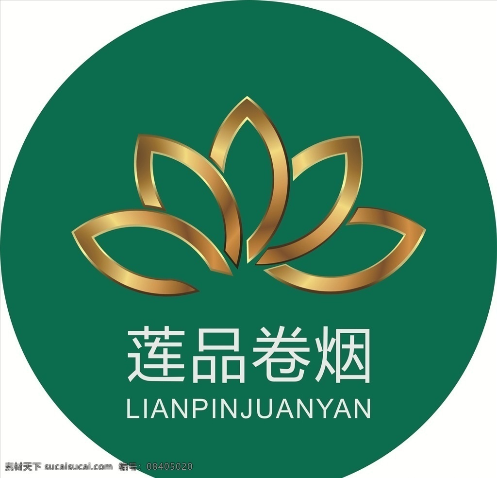 莲品卷烟标志 大福超市 超市标志 莲花标志 标志图标 其他图标