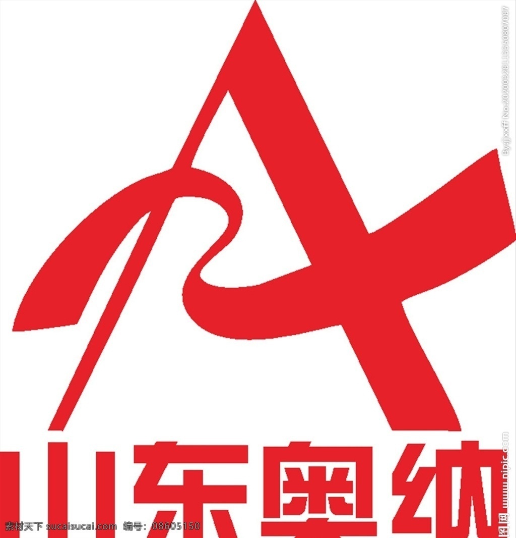 山东奥纳 建筑 logo 工程 高标 标志 标识 分层