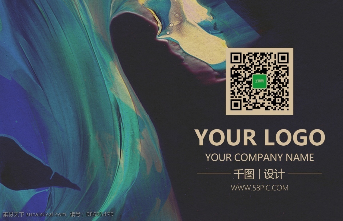简约 油 彩色 复古 名片设计 创意名片 复古风格 个性名片 简洁名片 简约名片 渐变 名片 名片模板 商务 商务名片 油彩