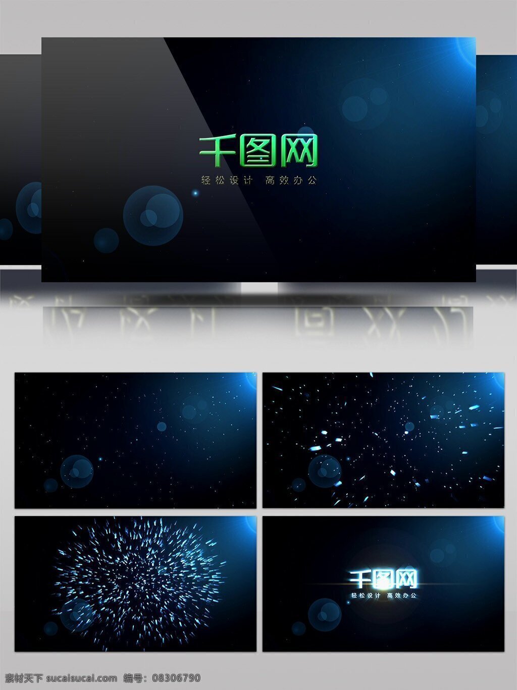 星空 粒子 散开 汇集 标志 动画 ae 模板 展示 主题 特效 光效 logo 演绎 企业公司片头 开头视频 震撼模板 片头 震撼片头 logo片头 大气片头 会声会影片头 片头模板 能量 粒子片头 片头logo 大气模板