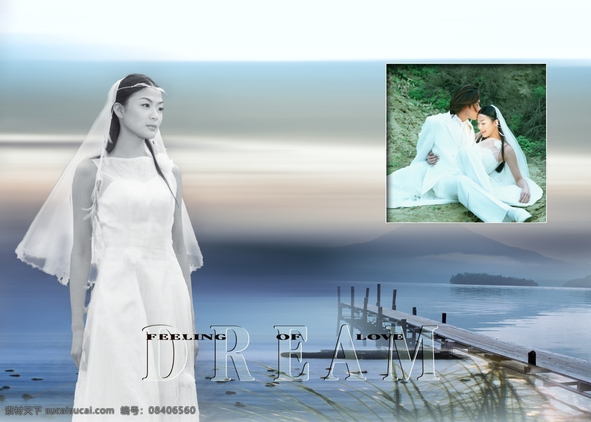 来自 海边 梦幻 psd源文件 分层 婚纱照 模板 ps 相册 艺术照 时尚 来着 婚纱样册模板 婚纱 儿童 写真