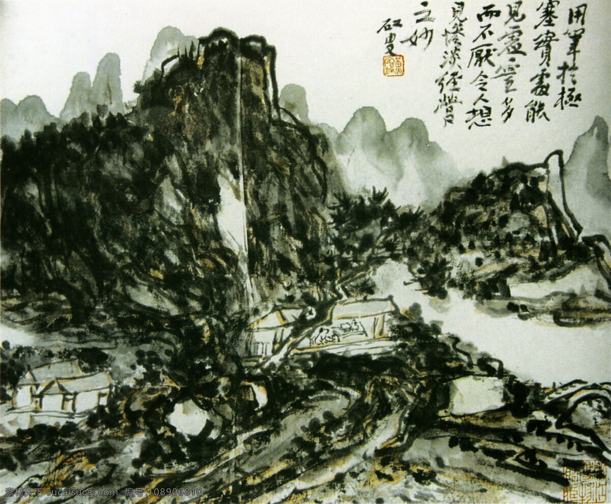 风景画 国画 绘画书法 山水 山水画 书法 树木 卧 游 图册 设计素材 模板下载 卧游图册 中国画 写意画 黄宾虹作品 写意 水墨画 文化艺术 黄宾虹国画 装饰素材 山水风景画