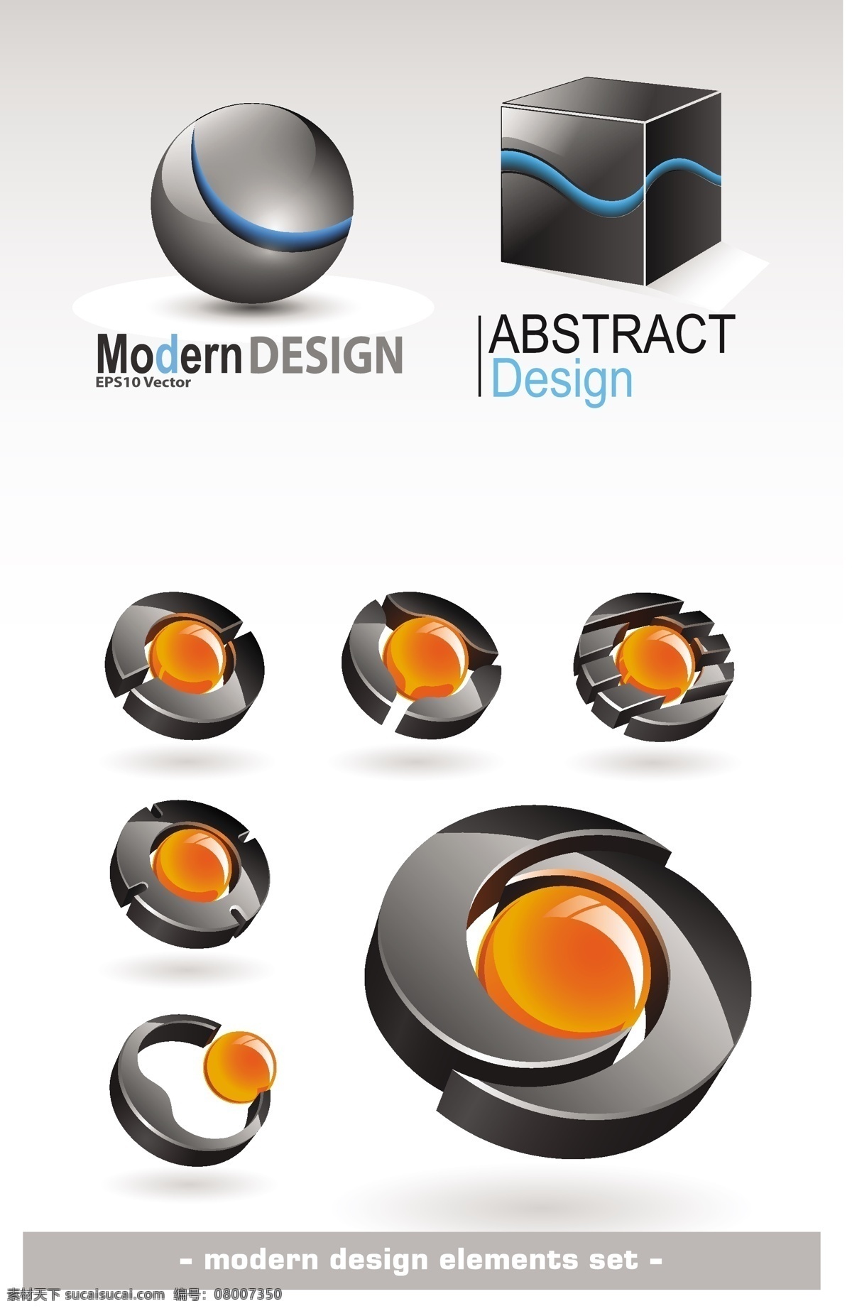 3d logo 标识标志图标 标志 抽象 方块 立体 矢量素材 矢量图标 艺术 图标 矢量 水晶球 旋转 小图标 psd源文件 logo设计