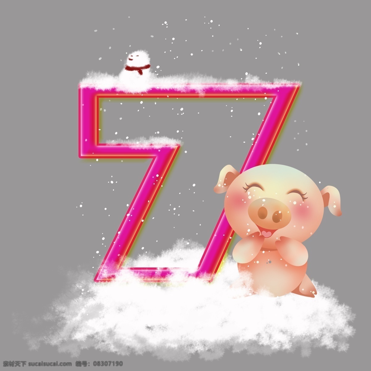 跨 年 倒计时 可爱 卡通 年猪 7png 免 抠 跨年 可爱卡通 png免抠 数字 红色数字 卡通动物 2019新年 新春 猪年