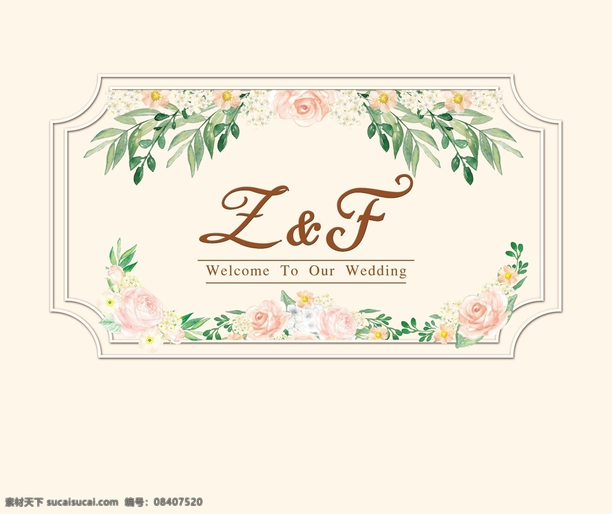 香槟 色 婚礼 迎宾 香槟色婚礼 婚礼迎宾 香槟色 花朵 香槟色迎宾 婚礼系列