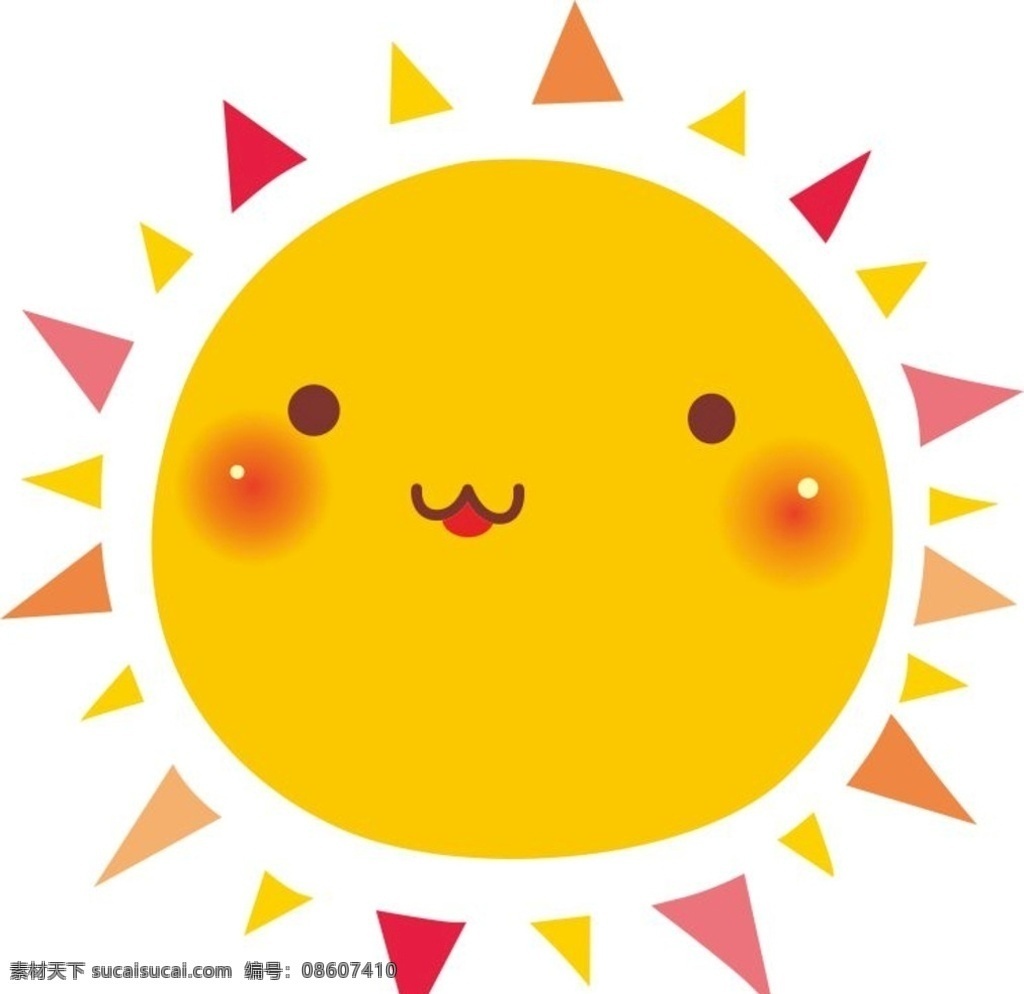 卡通小太阳 卡通太阳 手绘小太阳 小太阳 太阳 可爱太阳 卡通设计
