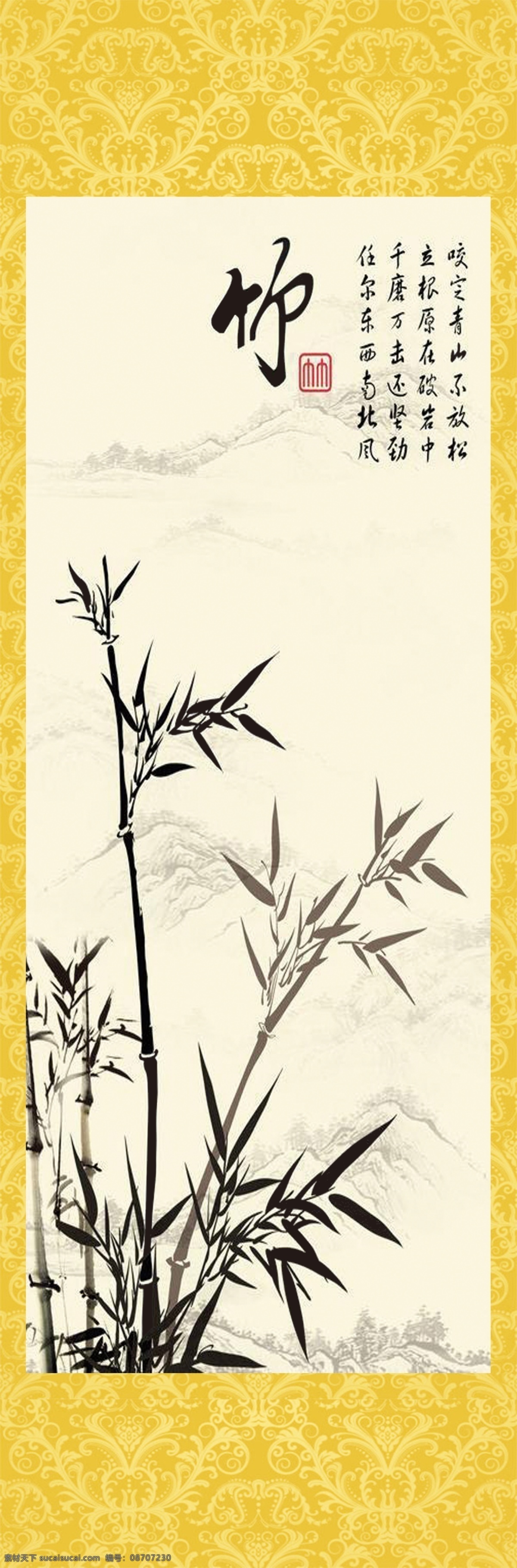 岁寒三友之竹 岁寒三友 之竹 竹子 魅力 竹 梅 松 文化艺术 传统文化