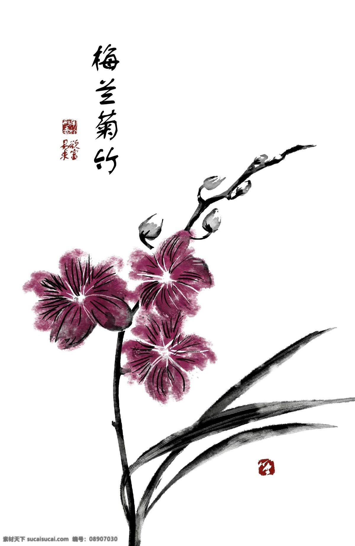 水墨画 广告设计模板 梅兰菊竹 源文件 中国风 菊竹 红色梅花 中国风海报