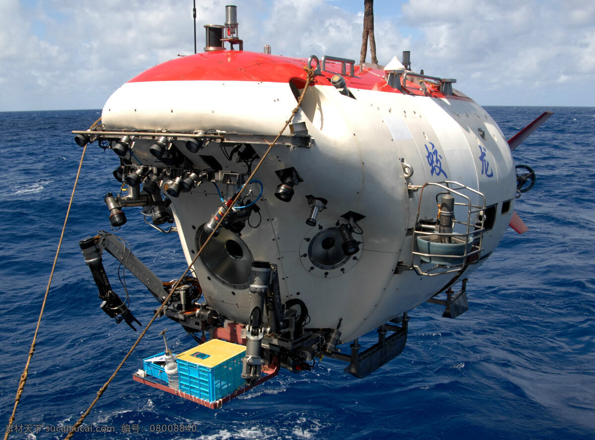 蛟龙号深潜器 蛟龙号 深海 载人 潜水器 米 级 海 试 科学考察 科学研究 现代科技
