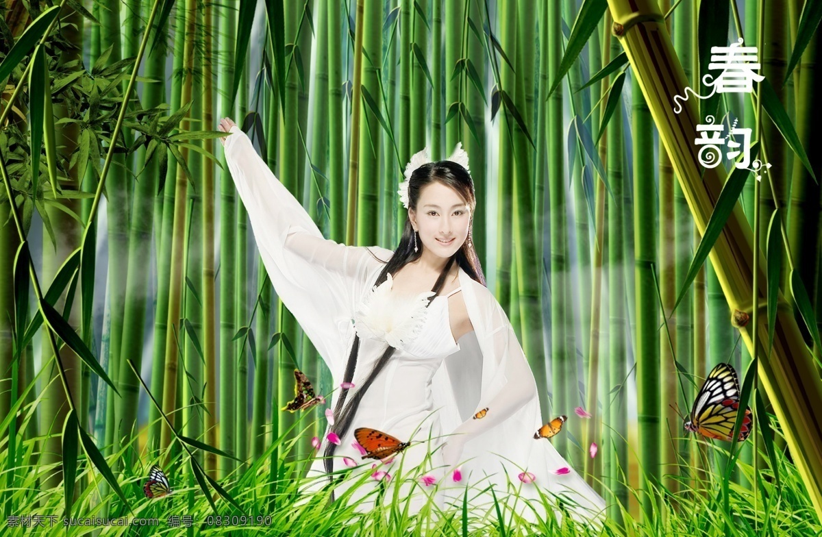 嫦娥 春天风景 古装 婚纱照 模板 婚纱 模板下载 古装美女 广告模板 海报模板 相册 分层 竹林 花瓣 蝴蝶 小草 舞姿 新娘 美女 自然景色 绿色背景 绿竹 人物 婚纱设计 国内广告 海报背景图