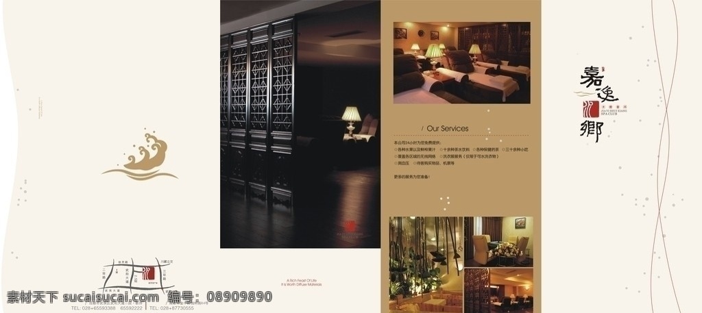 房地产折页 水乡 房地产 海报 招贴 展板 展示 招聘 合作 房产 dm宣传单 矢量