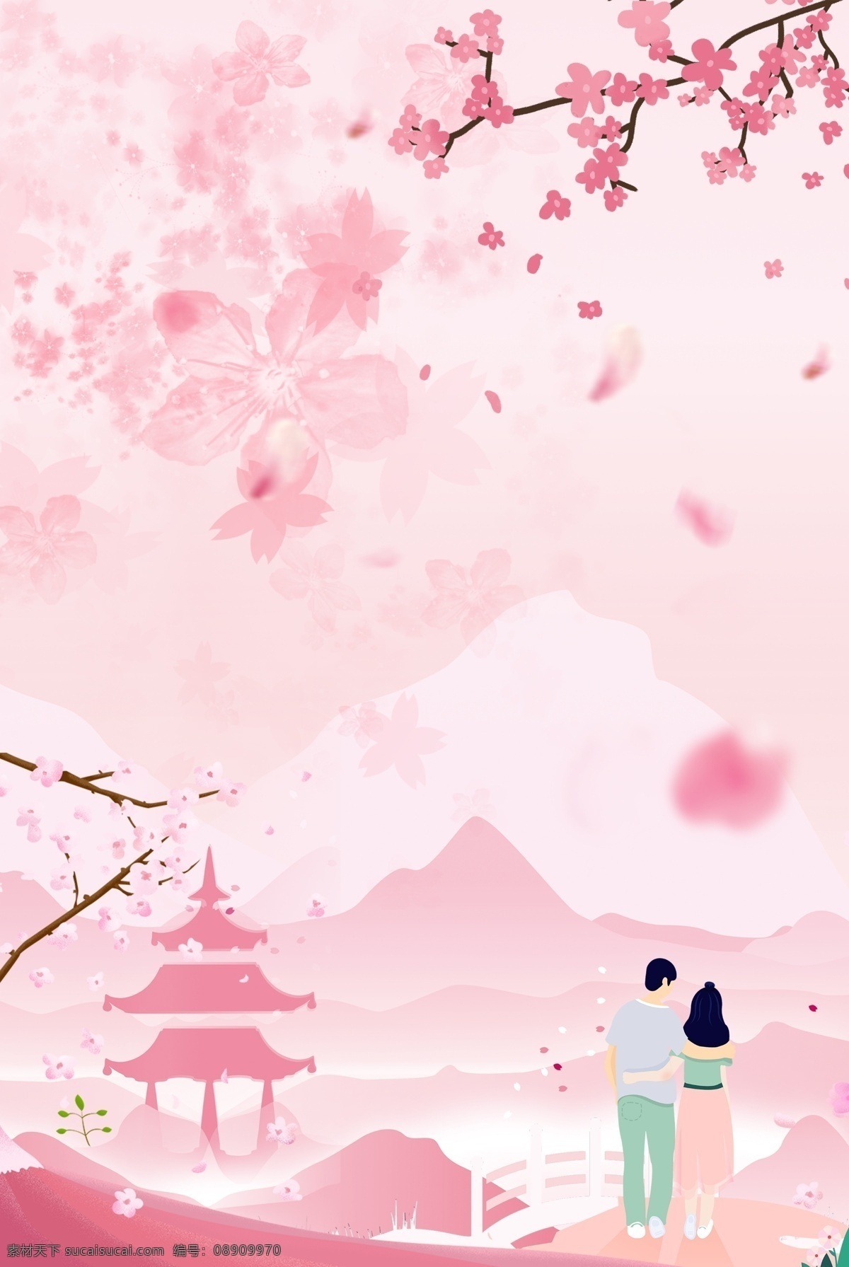 粉色 樱花 季 情侣 出行 背景 合成 樱花季 樱花节 唯美 花瓣 旅行 花朵 创意 简约