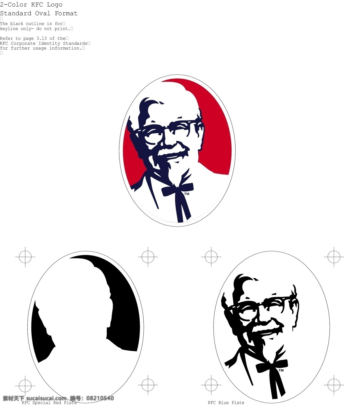 kfc 肯 基 vi宝典 vi设计 肯德基 矢量 文件 kfc肯得基