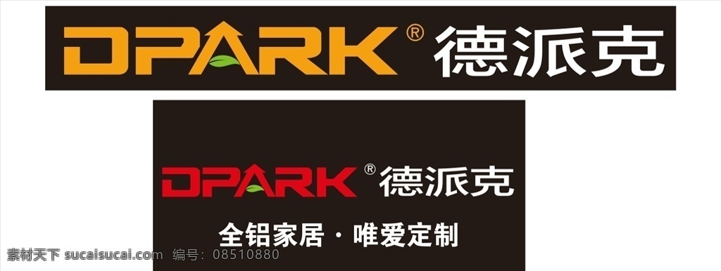 德派克 全屋定制 dpark 全屋 全铝 定制 标志图标 其他图标