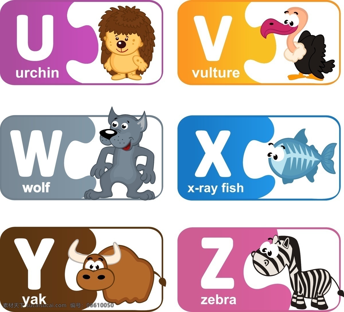 矢量字母 矢量刺猬 矢量狼 矢量牛 矢量动物 小动物