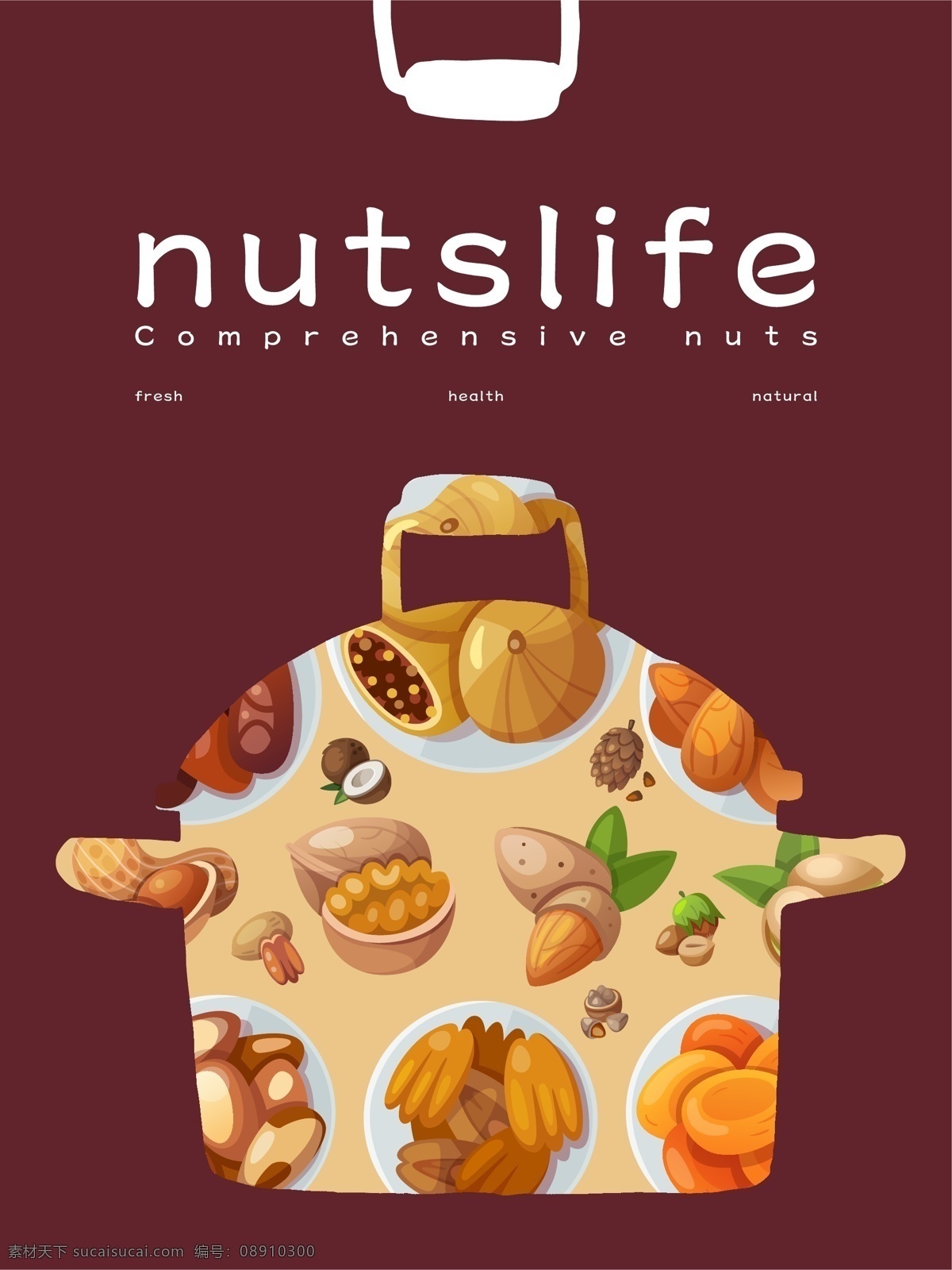原创 食品 综合 坚果 包装袋 生活 健康