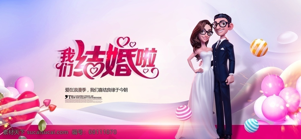 婚礼 效果图 婚礼效果图 简约蓝色婚礼 婚礼设计 主题婚礼 梦幻婚礼 婚礼场景 婚礼布置 婚礼背景 定制婚礼 浪漫婚礼 现代主题婚礼 简约婚礼 白绿色婚礼 西式婚礼 韩式婚礼 高端婚礼 浪漫婚礼背景 蓝色星空婚礼 高端简约婚礼 婚礼迎宾区 唯美婚礼 婚礼舞台 现代婚礼背景