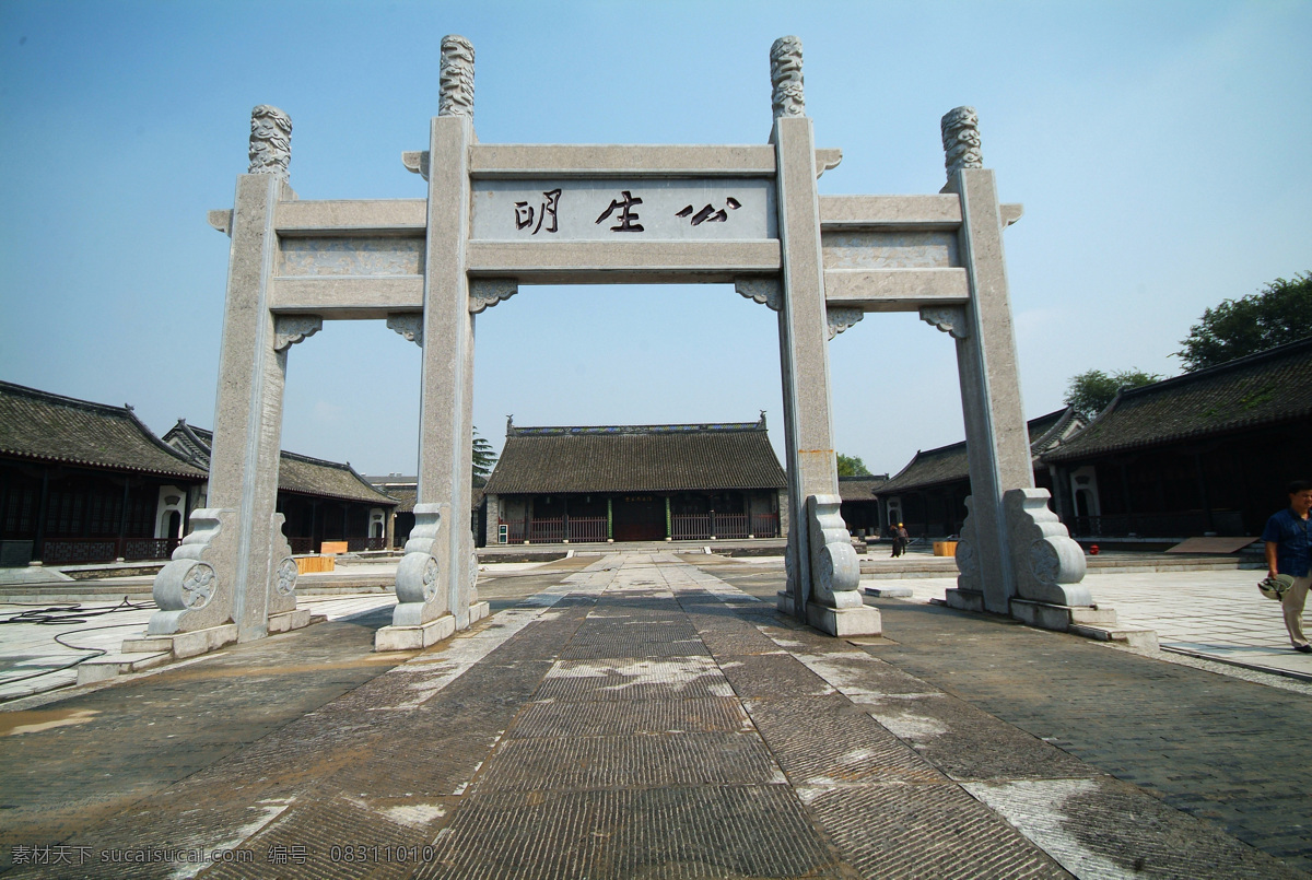 淮安 府 衙 高清 高清背景 高清图片 高清图片素材 高清晰风景 淮安府衙 风景 生活 旅游餐饮