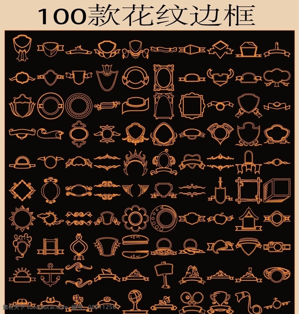 欧式边框 边框花纹 展板边框 展板 奖状 边框 模版 花边 名片 背景 菜谱 古典 菜单模版 常用边框 花纹 菜牌模版 金色边框 龙纹 古典边框 古典花纹 中国古典花纹 祥云 欧式花纹 经典背景 矢量 边框相框 底纹边框 花纹花边