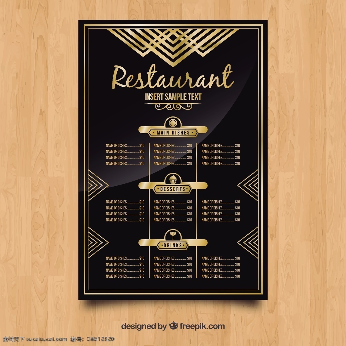 独有 金色 菜单 模板 标志 食物 黄金 几何 餐厅 形状 线条 厨师 豪华 餐厅菜单 优雅 金 平 烹饪 餐厅标志 平面设计