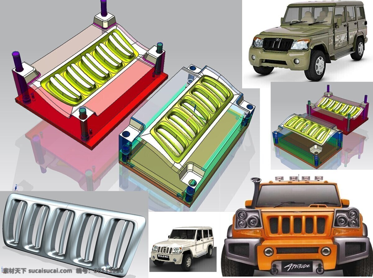 模具设计 mahindra 波丽 烧烤 汽车 3d模型素材 其他3d模型