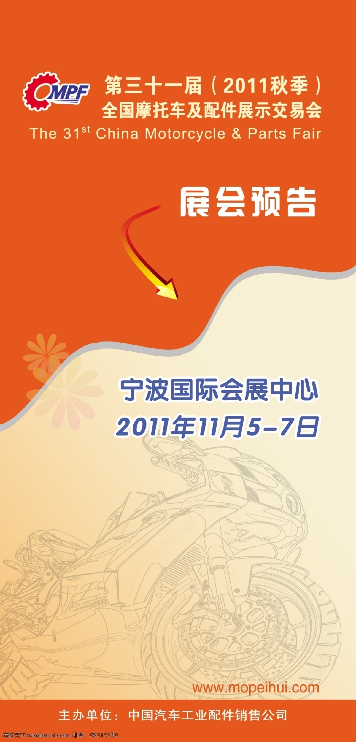 画册 封面 版式 册子 单页 广告设计模板 花纹 画册封面 画册设计 三折页 源文件 其他画册封面