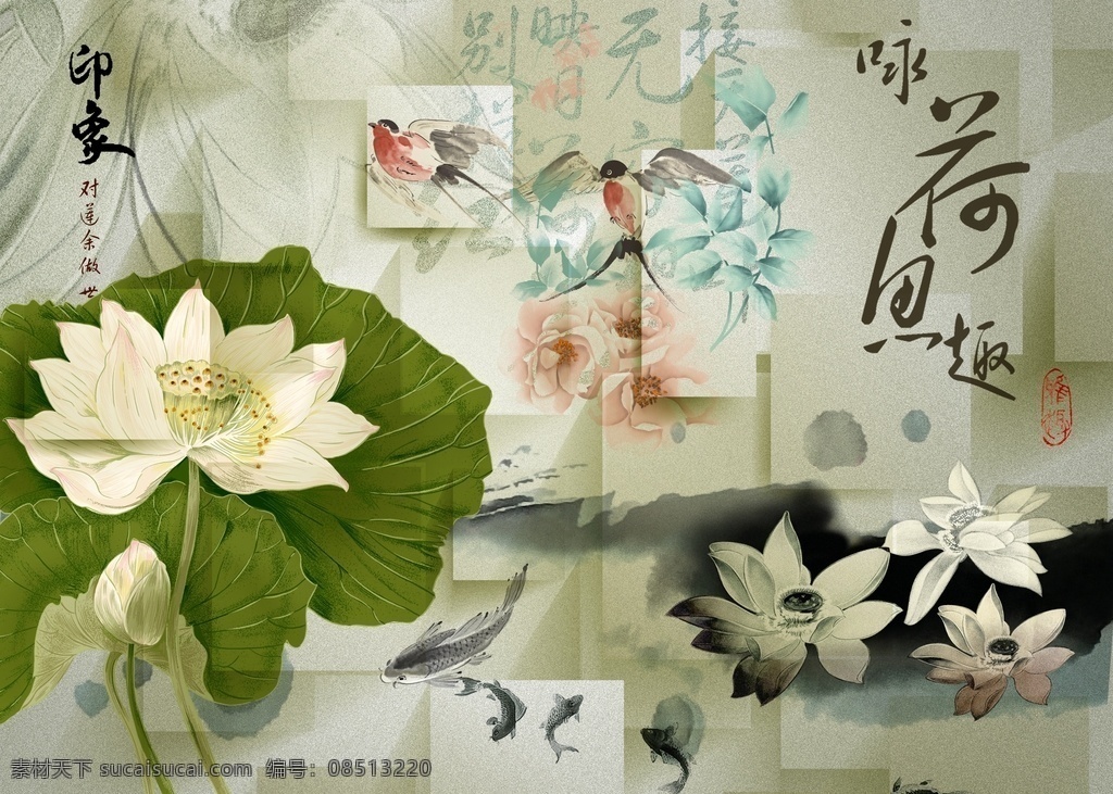 装饰画图片 装饰画 民宿画 花开富贵 三联画装饰画 客厅三联画 新中式装饰画 三联装饰画 民宿装饰画 现代简约挂画 中式挂画 中式晶瓷画 山水装饰画 山水画 金箔画 新中式 沙发装饰画 客厅挂画 沙发背景墙 床头画 现代装饰画 客厅装饰画 轻奢家装 山水风景画 发财树 石来运转 3d装饰画 3d画