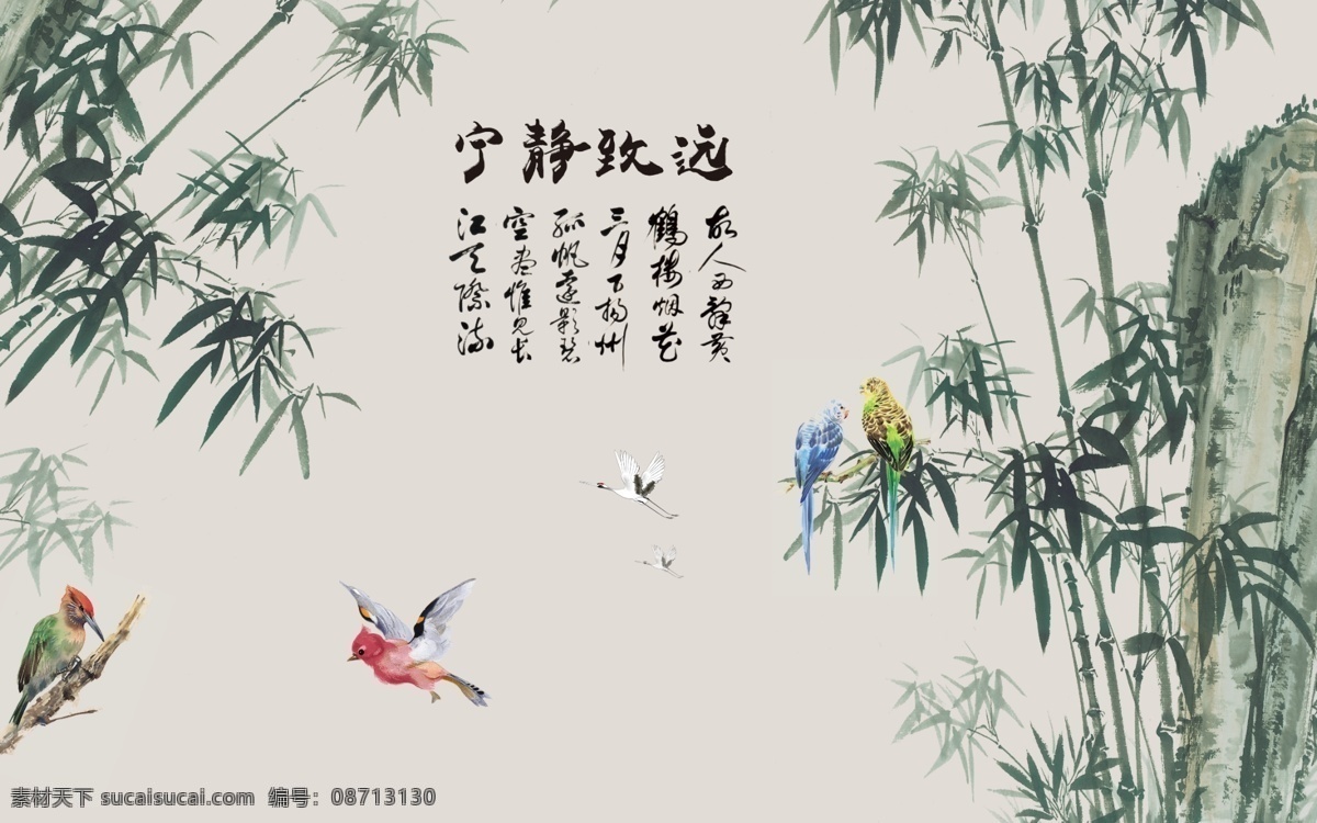 水墨 竹子山 水 玄关 屏风 背景 电视墙 竹子 山水 电视 墙 中式