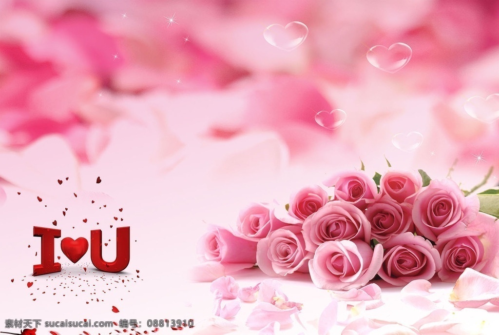 lou玫瑰花 玫瑰花背景图 紫色 love 爱心 玫瑰 背景 爱 浪漫 天鹅 lou 简约 3d设计 3d作品