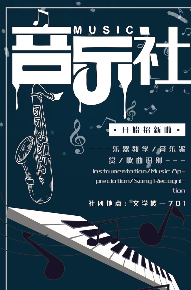 周年庆 海报 周年庆典 店庆 周年庆典海报 5周年庆 6周年庆 7周年庆 五周年庆 周年店庆 周年庆促销 周年庆模板 周年庆展板 周年庆海报 周年庆宣传 周年庆吊旗 周年庆背景 酒店周年庆 酒吧周年庆 ktv周年庆 超市周年庆 周年庆素材