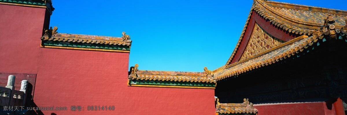 北京 一角 高像素图 风景 生活 旅游餐饮