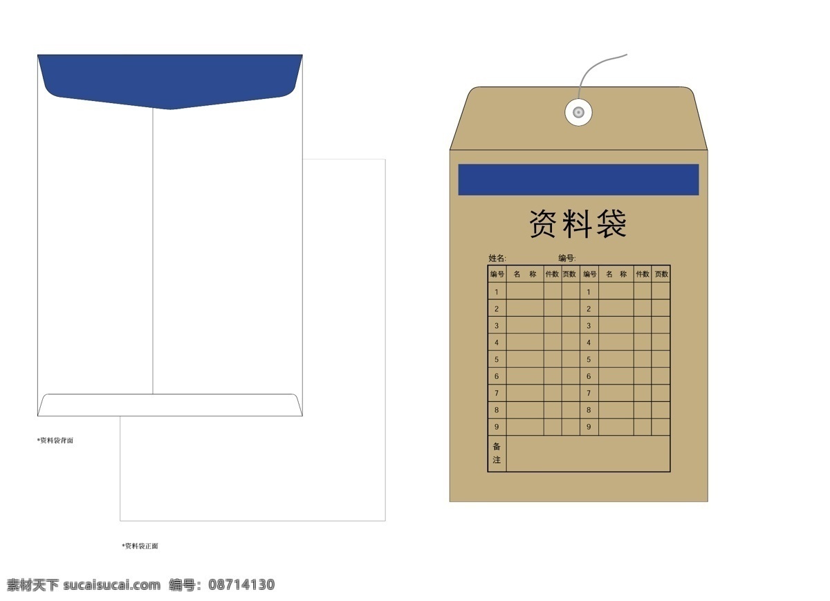 vi vi模版 vi设计 vi素材 标签模版 模版 设计模版 资料袋 矢量 模板下载 矢量图 建筑家居